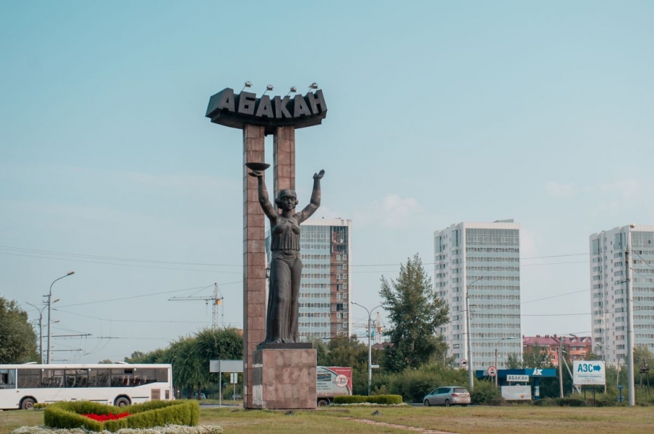 Абакан